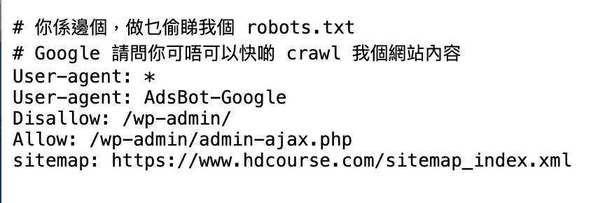 市場如何避免及應對 ChatGPT 使用自己網站的內容做 AI 培訓？